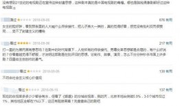 娱乐圈偷税漏税爆料案例,揭秘明星逃税黑幕